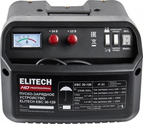 Пускозарядное устройство ELITECH EBC 30/120 HD 206811 - изображение 2