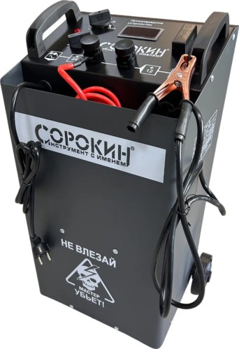 Пускозарядное устройство СОРОКИН 12.160 55А, 12-24V, 220В