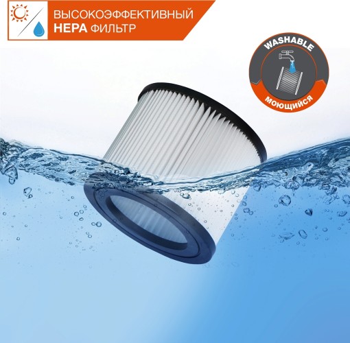 Пылесос для строительных работ DAEWOO DAVC 2000 HOME - изображение 4