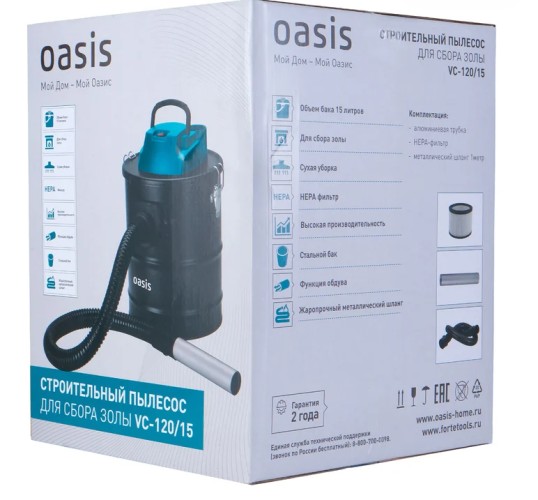 Пылесос для строительных работ OASIS VC-120/15 4640130987800 - изображение 3
