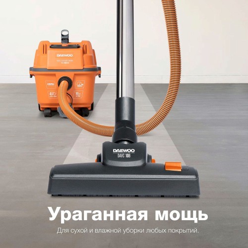 Пылесос для строительных работ DAEWOO DAVC 2000 HOME - изображение 2