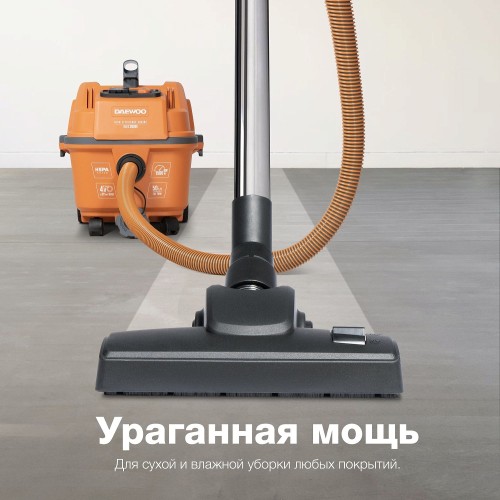 Пылесос для строительных работ DAEWOO DAVC 2000S c розеткой - изображение 4