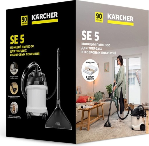 Пылесос сетевой KARCHER SE 5 Anniversary Edition моющий 8.441-402.0 - изображение 3