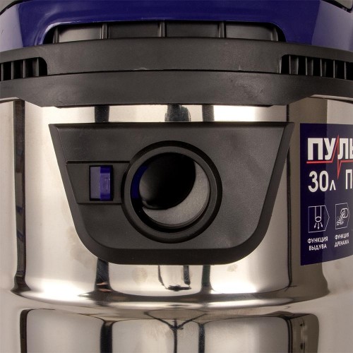 Пылесос строительный ПУЛЬСАР ПС 300 791-431 - изображение 2