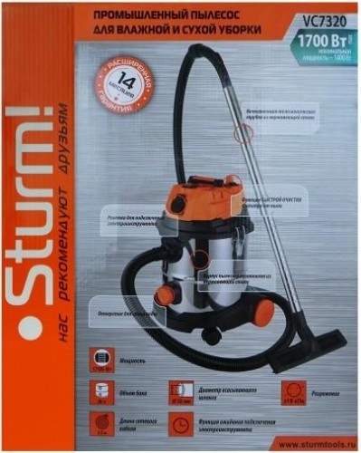 Пылесос строительный Sturm VC7320 - изображение 5