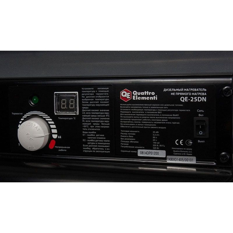 Дизельная тепловая пушка непрямого нагр. Quattro Elementi QE-25DN - изображение 6