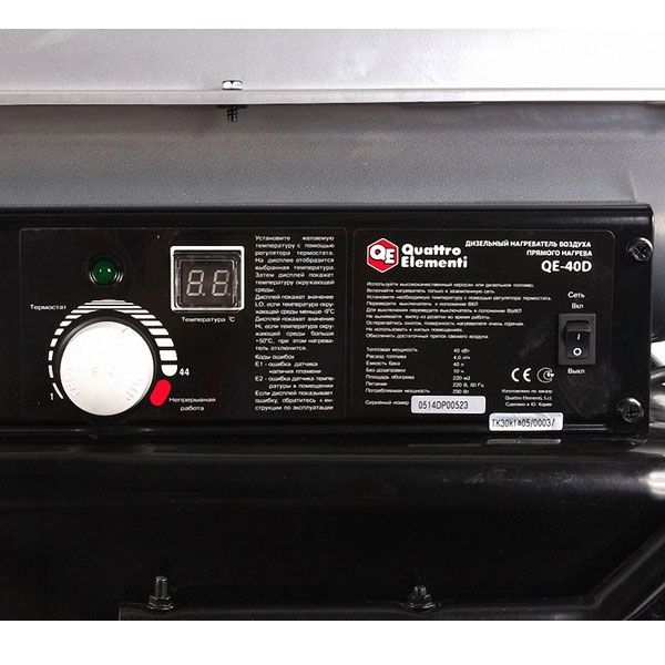 Дизельная тепловая пушка прямого нагрева Quattro Elementi QE-40D - изображение 3