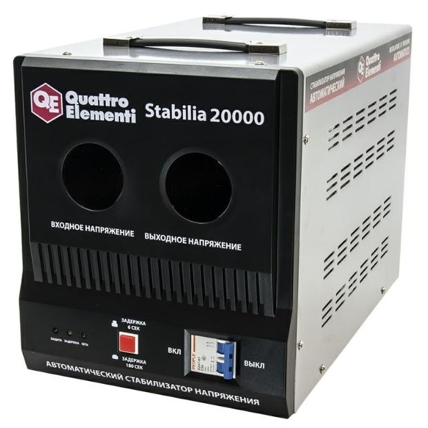 Стабилизатор напряжения Quattro Elementi Stabilia 20000