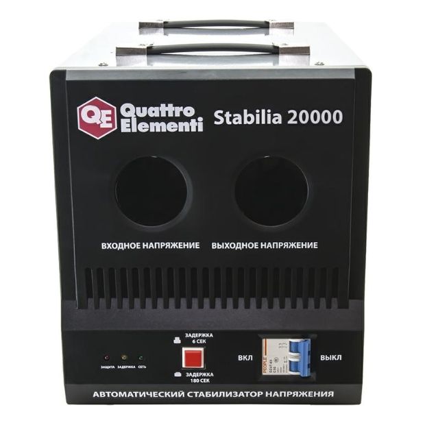 Стабилизатор напряжения Quattro Elementi Stabilia 20000 - изображение 3