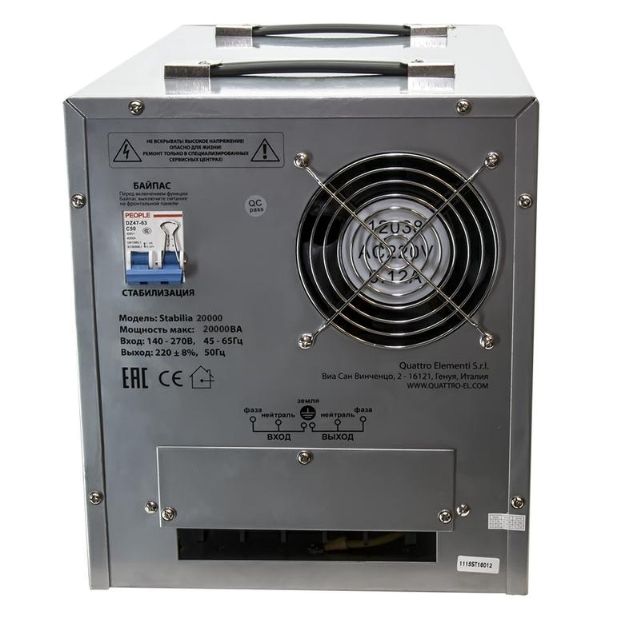 Стабилизатор напряжения Quattro Elementi Stabilia 20000 - изображение 4