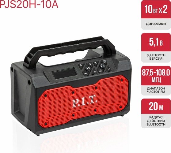Радиоприемник P.I.T. PJS20H-10A Solo - изображение 2