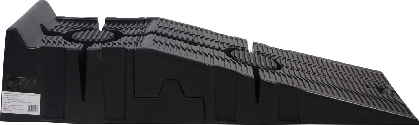 Рампа для автомобилей OPTIMUS OPT-830222 (1 шт) в0000128759 - изображение 2