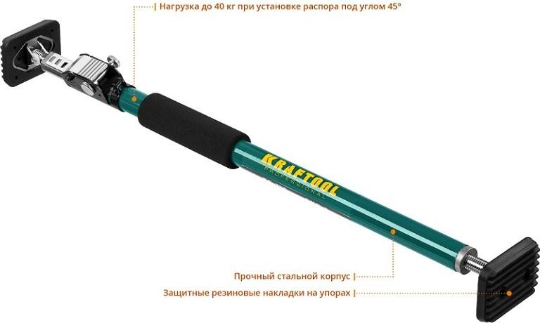 Распор KRAFTOOL SUP-1 телескопический 65-115 см, 32236 - изображение 2