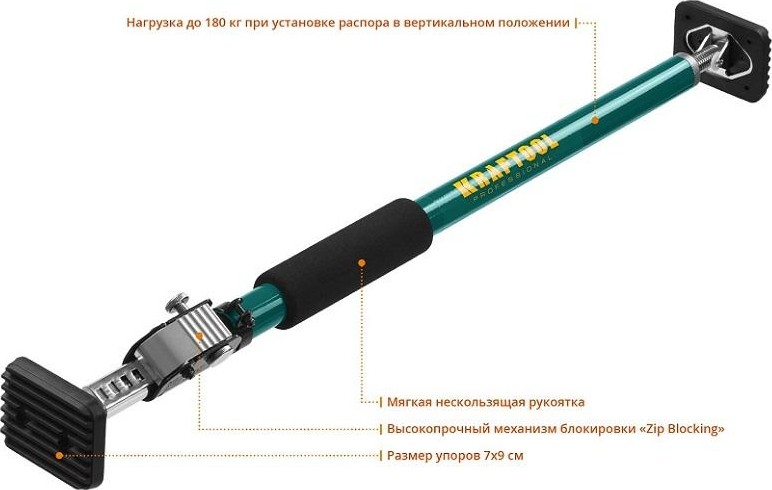 Распор KRAFTOOL SUP-3 телескопический 160-290 см, 32238 - изображение 4