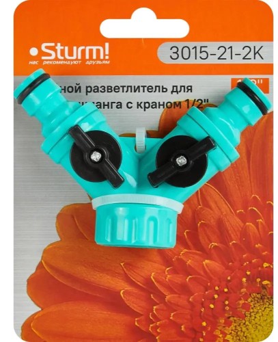 Распределитель Sturm 3015-21-2K 2й для шланга регулируемый - изображение 4