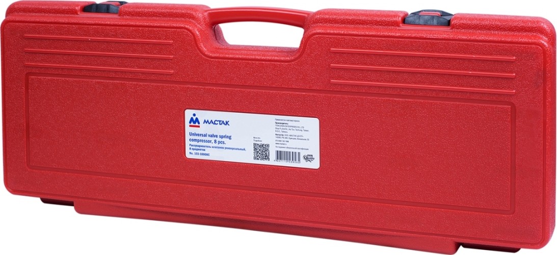 Рассухариватель клапанов универсальный МАСТАК 103-10008C 8 предметов - изображение 3