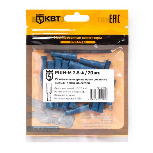 Разъем штекерный КВТ РШИ-М 2.5-4 (20 шт) изолированный «мама» 91040