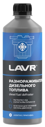 Размораживатель дизельного топлива LAVR 500 мл Ln2133