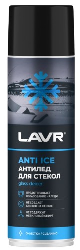 Размораживатель стекол LAVR антилед 650 мл Ln1323