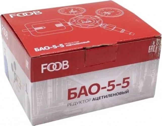 Редуктор ацетиленовый FOOB БАО-5-5 F50.40.1 00-00003769 - изображение 3