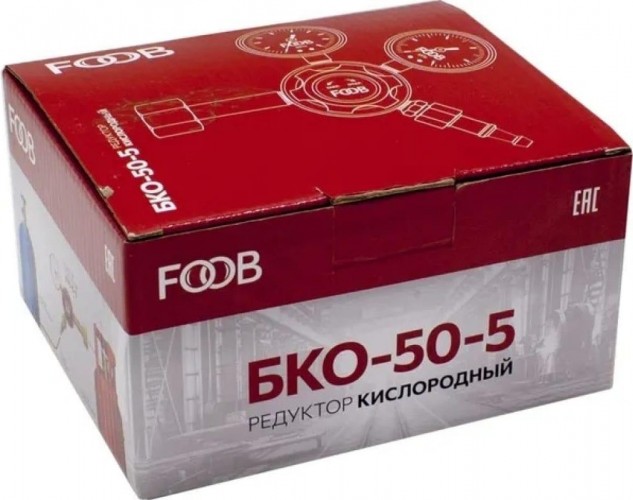 Редуктор кислородный FOOB БКО-50-5 F50.21.1 00-00003768 - изображение 3