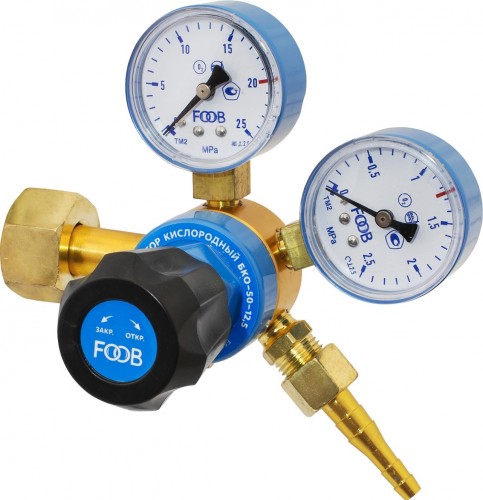 Редуктор кислородный FOOB БКО-50-12,5 00-00003353