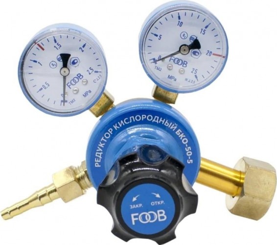 Редуктор кислородный FOOB БКО-50-5 F50.21.1 00-00003768