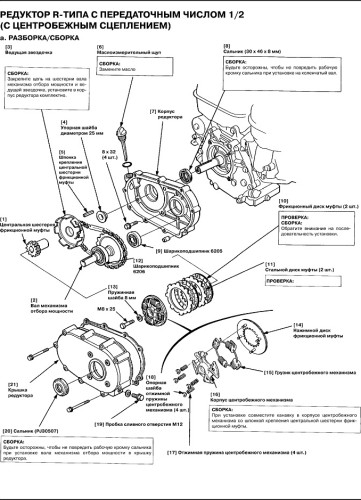 Редуктор понижающий LIFAN 177F-192F-2, 460R цепной 1:2 (25/22) 177F-460R (REDUCER) - изображение 5