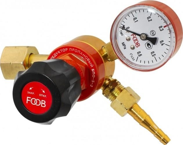 Редуктор пропановый FOOB БПО-5-3 00-00003351