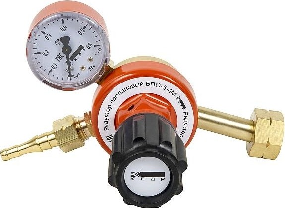 Редуктор пропановый Кедр БПО-5-4М 1310005