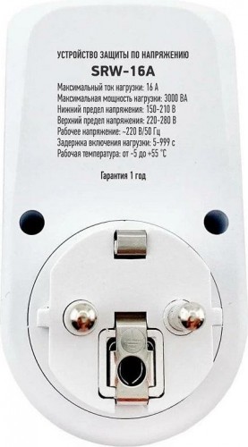 Реле напряжения RUCELF SRW-16A - изображение 3