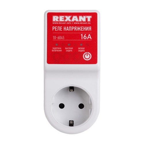 Реле REXANT 10-6045 напряжения «вилка-розетка» 16A - изображение 2