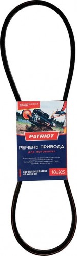 Ремень PATRIOT 10X925 для мотокультиватора Oregon, ремень заднего хода 426009005