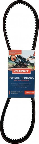 Ремень PATRIOT 17X914Li для мотокультиватора Самара, Самара-М, Урал, Урал EXTREME, Калуга-М 426009000