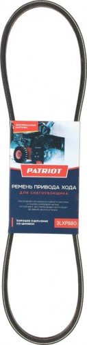 Ремень PATRIOT 3LXP 880 привода хода для Сибирь 999ЕКХ 426009212