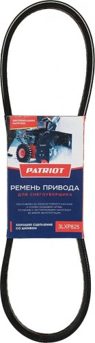 Ремень PATRIOT 3LXP825 для PS888 426009205