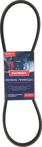 Ремень PATRIOT 4LXP895 для Сибирь 11 426009203