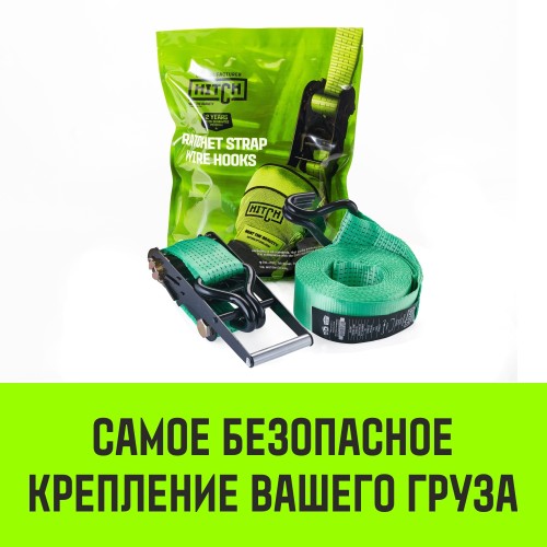 Ремень стяжной HITCH RS REGULAR 750:10000:12 (75мм, STF750DaN, 10T, 12M), пакет SZ067703 - изображение 3