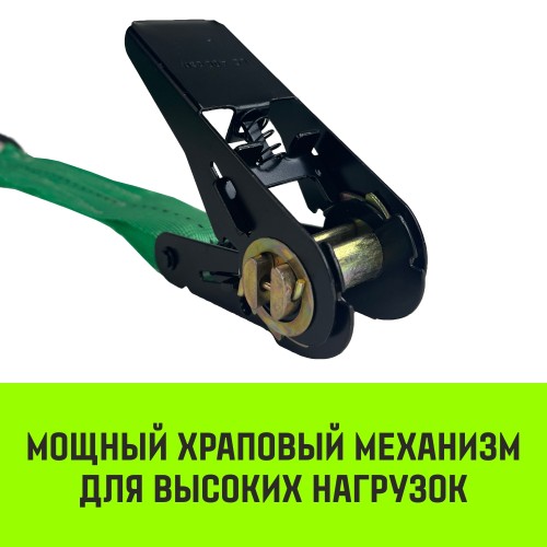 Ремень стяжной HITCH RS REGULAR 100:1000:10 (25мм, STF100DaN, 1T, 10M), комп. 2 шт SZ067693 - изображение 4