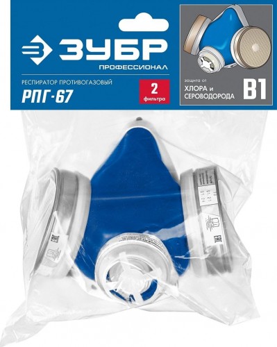 Респиратор ЗУБР ПРОФЕССИОНАЛ рпг-67 противогазовый с фильтрами 11145 - изображение 2