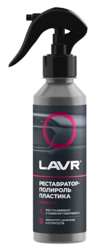 Реставратор-полироль пластика LAVR 255 мл Ln2405