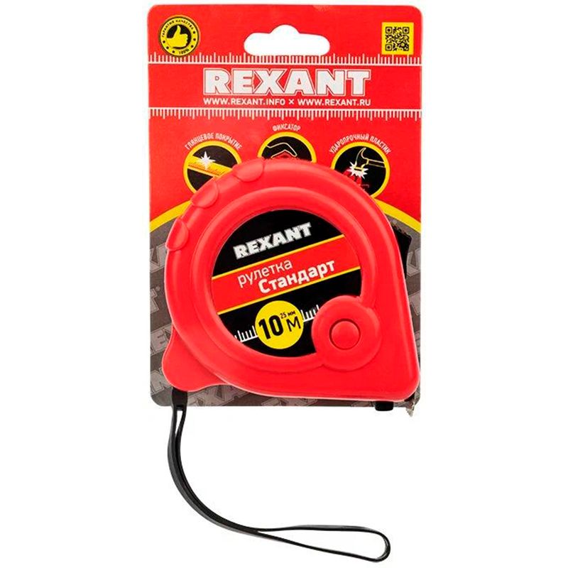 Рулетка строительная REXANT 10 мх25 мм - изображение 5