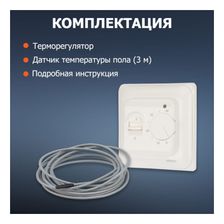Терморегулятор/термостат механический для теплого пола REXANT, 3500Вт белый - изображение 6