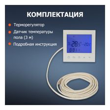 Терморегулятор программируемый Rexant / термостат с дисплеем / датчик для теплого пола - изображение 6