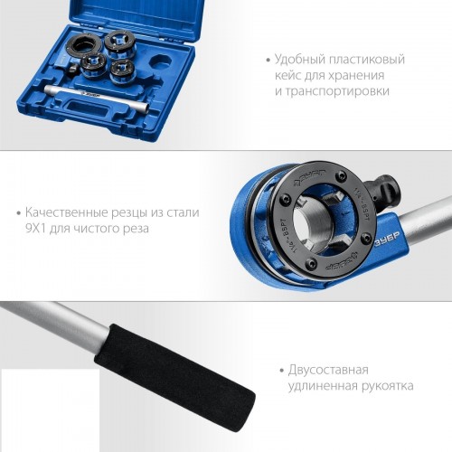 Резьбонарезной комплект №3 с трещоткой ЗУБР ПРОФЕССИОНАЛ 28270-H3_z01 28270-H3_z01 - изображение 3
