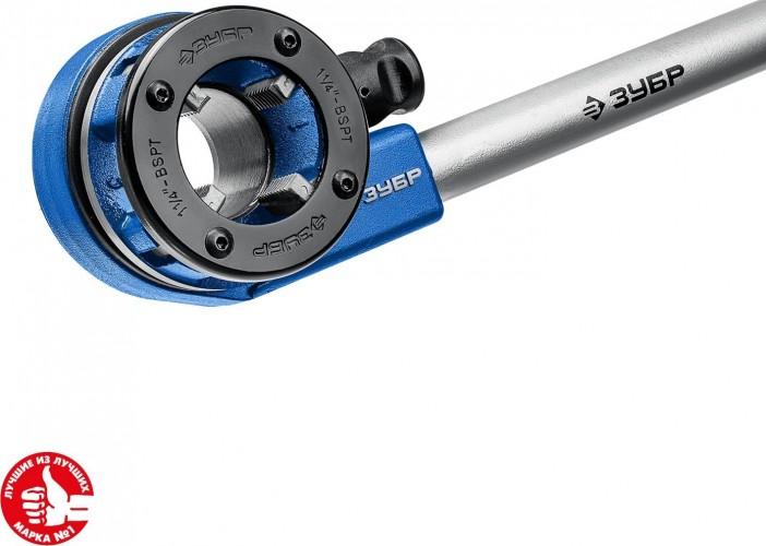 Резьбонарезной комплект ЗУБР 28270-Н5 от 3/8" до 1 1/4" 28270-H5_z01 - изображение 2