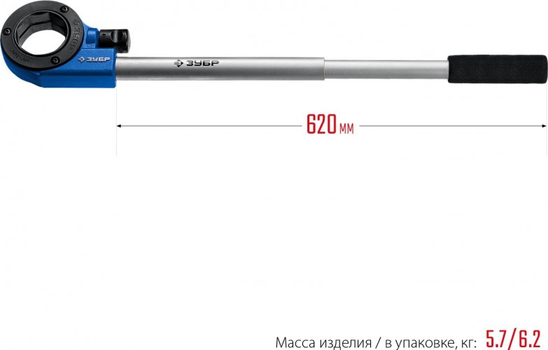 Резьбонарезной комплект ЗУБР 28270-Н5 от 3/8" до 1 1/4" 28270-H5_z01 - изображение 5