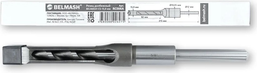Резец долбежный BELMASH RC008A CS-15,9мм - изображение 2