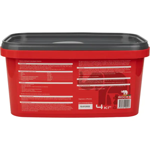 Клей для гипсовой плитки Rocks 4 кг - изображение 2