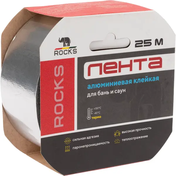 Алюминиевая самоклеящаяся лента Rocks термо 50 мм х 25 м - изображение 1